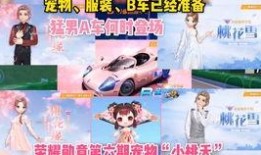 a车指挥官最新爆料,全新功能与升级亮点抢先看