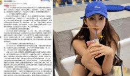 都美竹最新爆料文章,揭秘娱乐圈惊人内幕