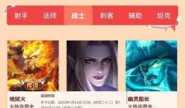 最新皮肤爆料信息图片,视觉盛宴与神秘元素交织的视觉奇观